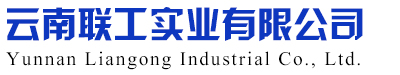 圍擋_昆明圍擋_工地圍擋_工程圍擋_彩鋼圍擋--云南聯(lián)工實(shí)業(yè)有限公司