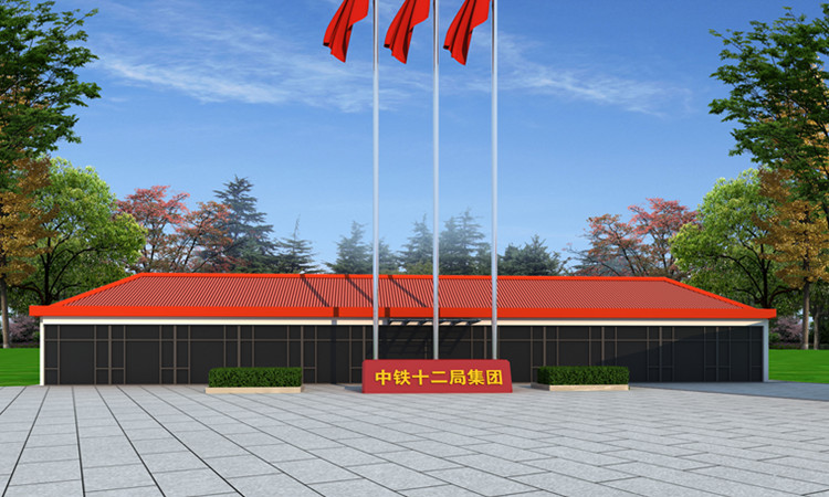 活動(dòng)房